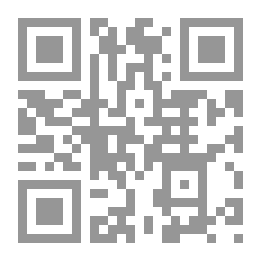 Qr Code الجوانب الصحية في المملكة العربية السعودية من الأربعينات إلى التسعينات القرن العشرين ميلادي