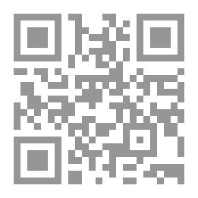 Qr Code التحقيب والأيديولوجيا (قراءة في الخطاب النقدي لمحمد مفتاح)