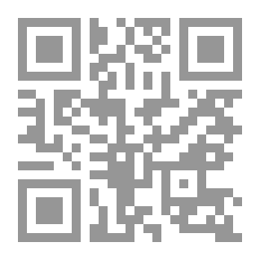Qr Code أحكام الميراث في الفقه والقانون والقضاء