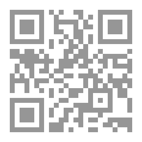 Qr Code من حكايات العرب: الزوجة الصابرة