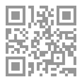 Qr Code تموت بهدوء