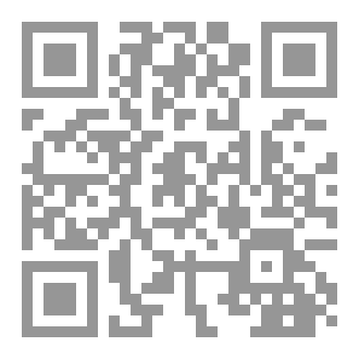 Qr Code سبأ ام سبأين في القرآن [{Sheba is the mother of two in the Qur’an}]