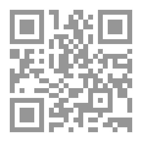 Qr Code بحوث معاصرة في أصول الفقه