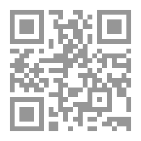 Qr Code تاريخ أمراء مكة المكرمة 1 - 1344 هـ (شامواه)