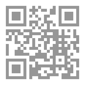 Qr Code النظرات - الجزء الأول
