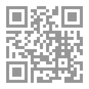 Qr Code الوجيز في شرح نظام العمل السعودي