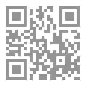 Qr Code Views On The Rahmani Khalti Method