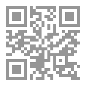 Qr Code المصنوع فى اللغة