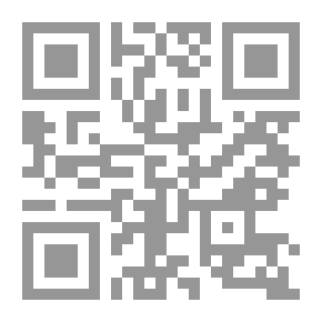 Qr Code منهج التربية النبوية للطفل