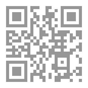 Qr Code مسائل علي بن جعفر ومستدركاتها