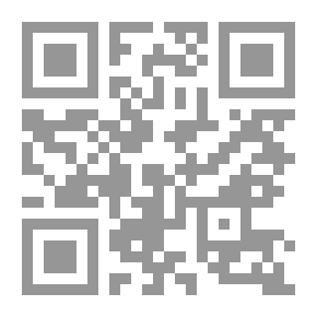 Qr Code القضاء بين البدو