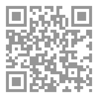 Qr Code رواية رحايا الماضي