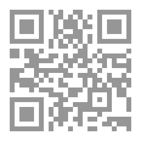 Qr Code الخراج وصناعة الكتابة