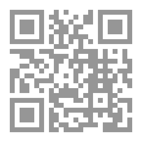 Qr Code أشجار للناس الغائبين - رواية