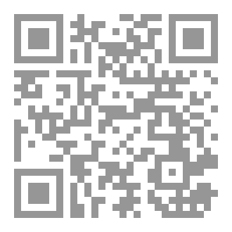 Qr Code لم أولد قوية