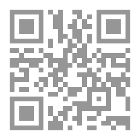 Qr Code جدوى ٌإقامة منطقة تجارة حرة عربية