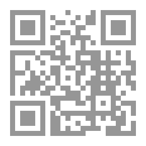 Qr Code نهج السلامة إلى مباحث الإمامة