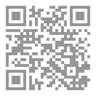 Qr Code تـاج الـفضائل و مـفتاح الـجنة