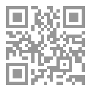 Qr Code مبدا الصلاحية فى الوظائف العامة و ضمانات تطبيقيه: دراسة مقارنة بين الشريعة الاسلامية والقانون الوضعى