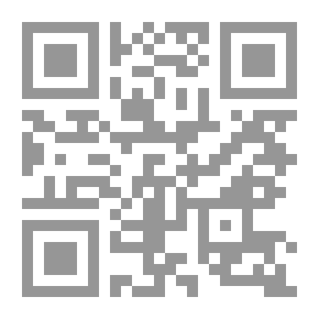 Qr Code البراهين العلمية على صحة العقيدة الإسلامية