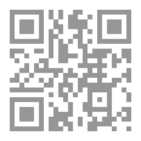 Qr Code الرحيق المختوم ؛ سيرة رسول الله صلى الله عليه وسلم