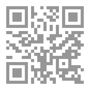 Qr Code أحكام المرأة من قاعدة سد الذرائع وتأثيرها على المجتمع
