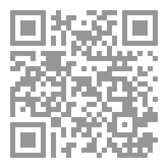 Qr Code آلاف الصدقات اليومية
