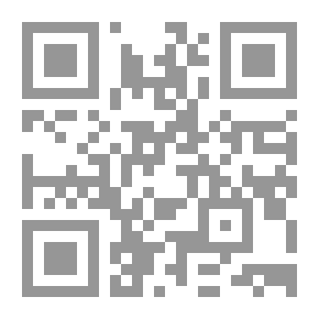 Qr Code رد افتراءات الجابري علي القرآن الكريم
