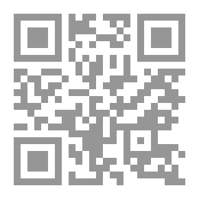 Qr Code مناظرة الإمام الباقلاني للنصارى