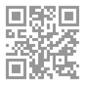 Qr Code غبطة الهوى - عناقيد الفتنة