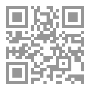 Qr Code علماء ومواقف بين ثوابت الدين وعواصف السياسة سيرة ومسيرة