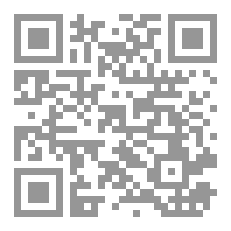 Qr Code رماد حنين