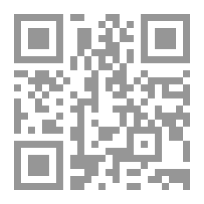 Qr Code Sodome et Gomorrhe - Deuxième partie