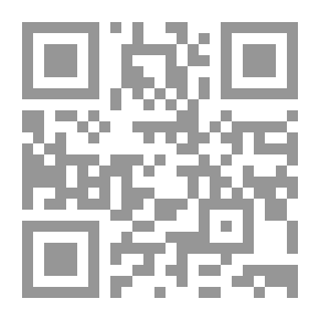 Qr Code الفتح المبين