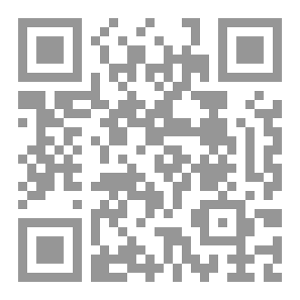 Qr Code أنا المغدور
