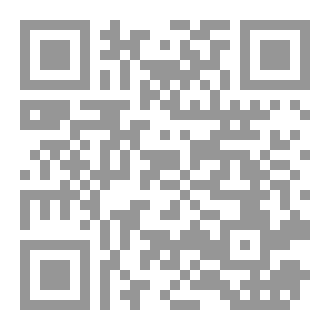 Qr Code همس الوتين