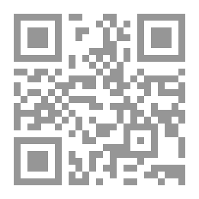 Qr Code سمط النجوم العوالي - الجزء الثاني