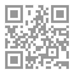 Qr Code حمام الزاجل ؛ قديماً وحديثاً