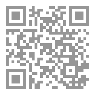 Qr Code أنين الأوتار