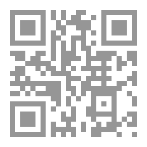 Qr Code عناصر حساب المثلثات المستوية