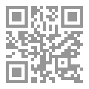 Qr Code بحوث في السنة المطهرة ؛ دراسة تحليلية لمفاهيم خاطئة