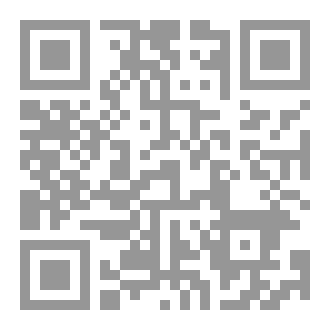 Qr Code سراب الكبرياء