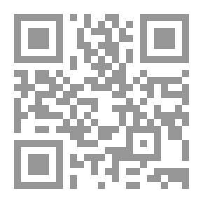 Qr Code مر السحاب: شرح موجز على متن الرحبية