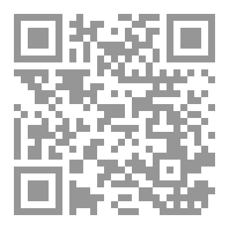 Qr Code لئيمة ولستُ آسفة