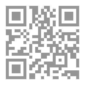 Qr Code المعاملات الإسلامية ( القاموس الإسلامي للناشئين والشباب . 9)