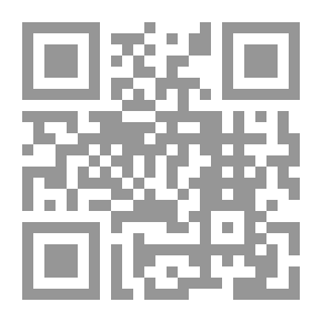 Qr Code The Philosophy Of Governance According To Imam Ali - Peace Be Upon Him