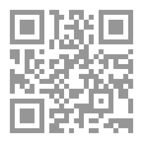 Qr Code حركة التقنين فى الفقه الإسلامى والقانون `دراسة شرعية قانونية تأصيلية تحليلية مقارنة`