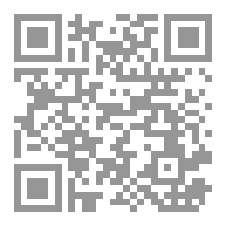 Qr Code ما نثبت به فؤادك