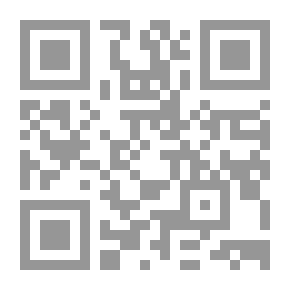 Qr Code تأملات في تاريخ الإخوان المسلمين `الجزء الأول`
