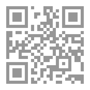 Qr Code مصلح استعماري ، المجلد. 1 (من 3)